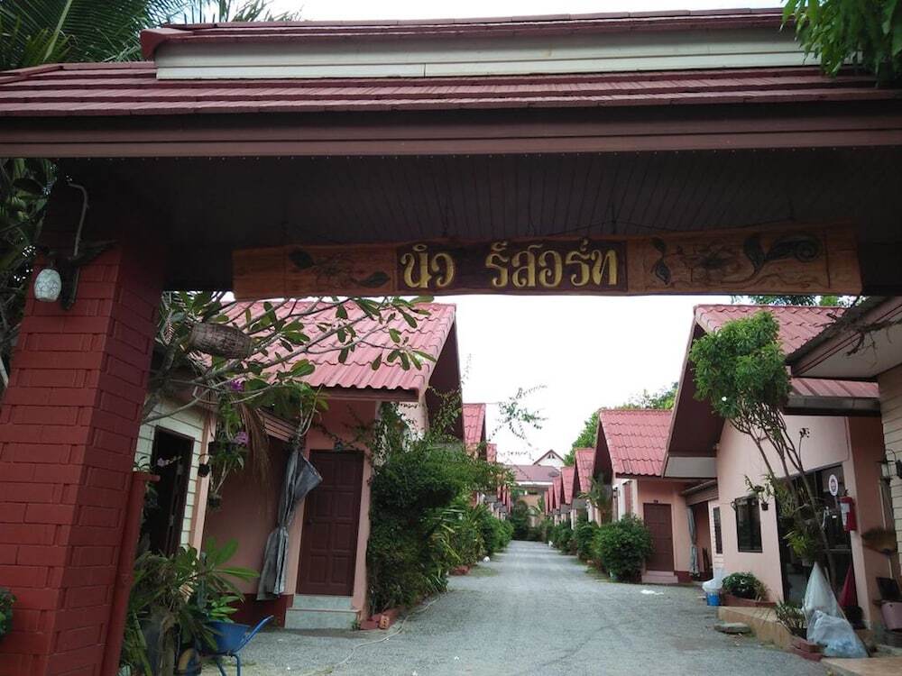 Хатъяй: New Resort