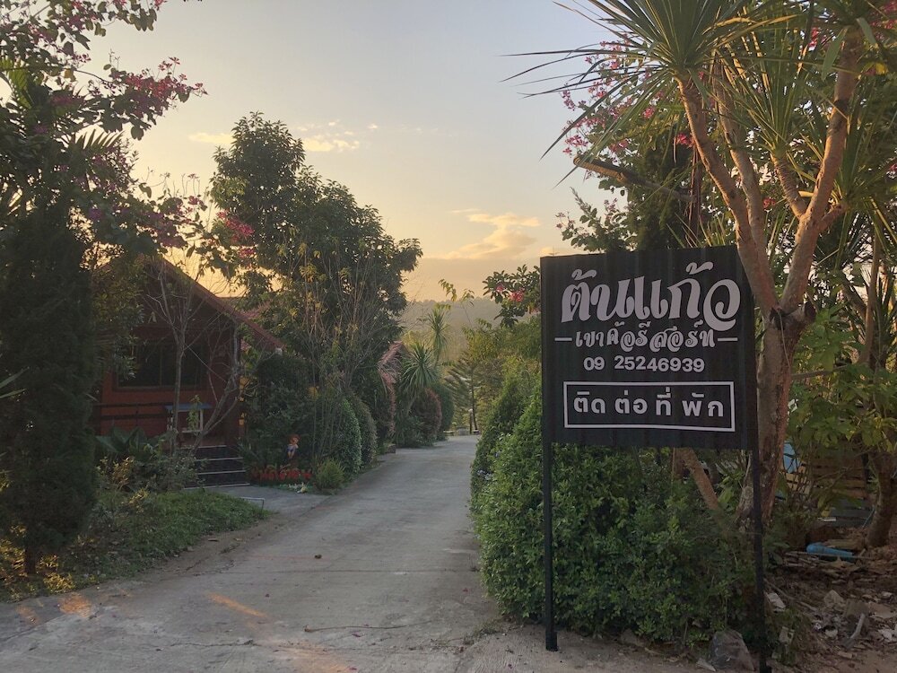 Кхэм Сон: Tonkaew Khaokho Resort