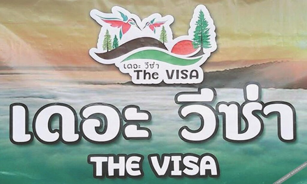 Кхао-Кхо: The Visa Khaokho