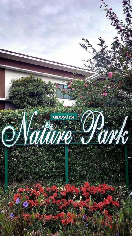 Пхитсанулок: Nature Park Resort