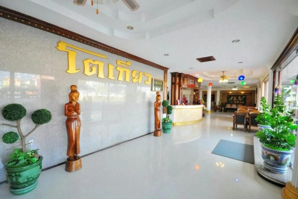 Лопбури: Tokyo Hotel