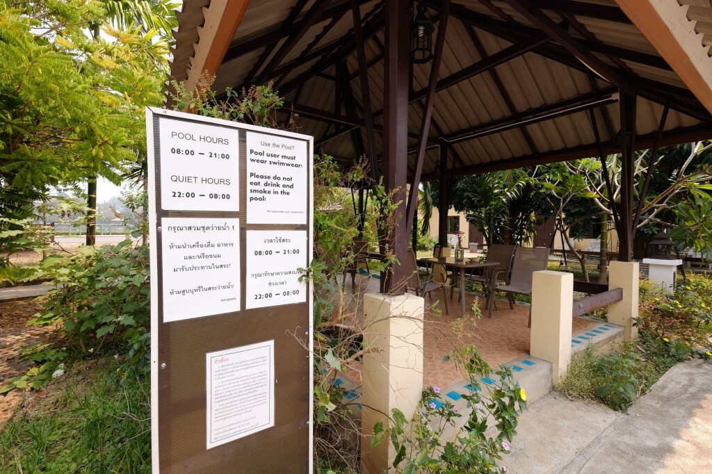 Мэхонгсон: Piya Guesthouse