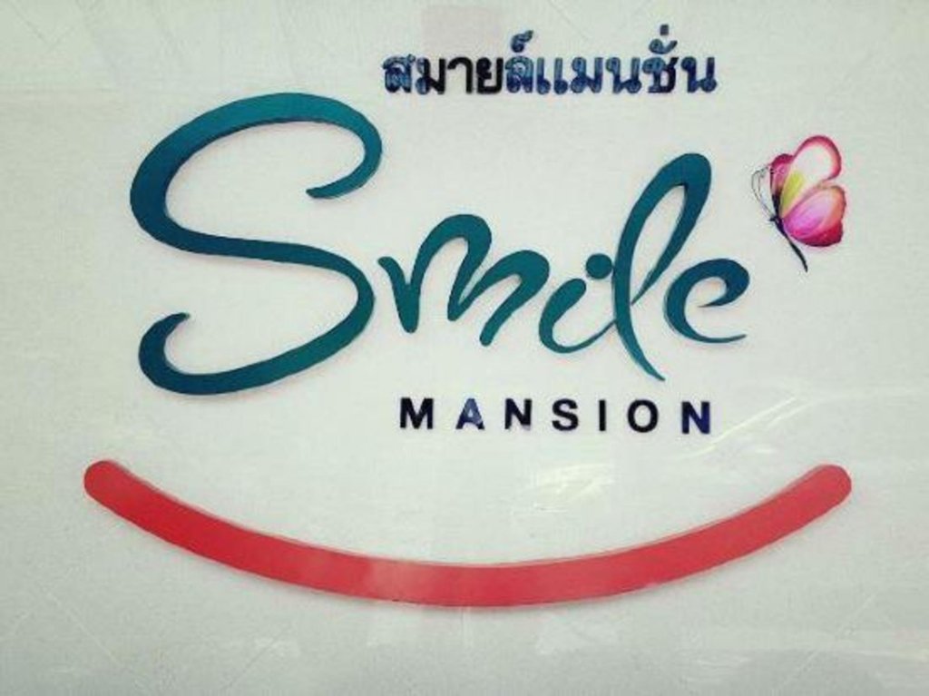 Накхонситхаммарат: Smile Mansion