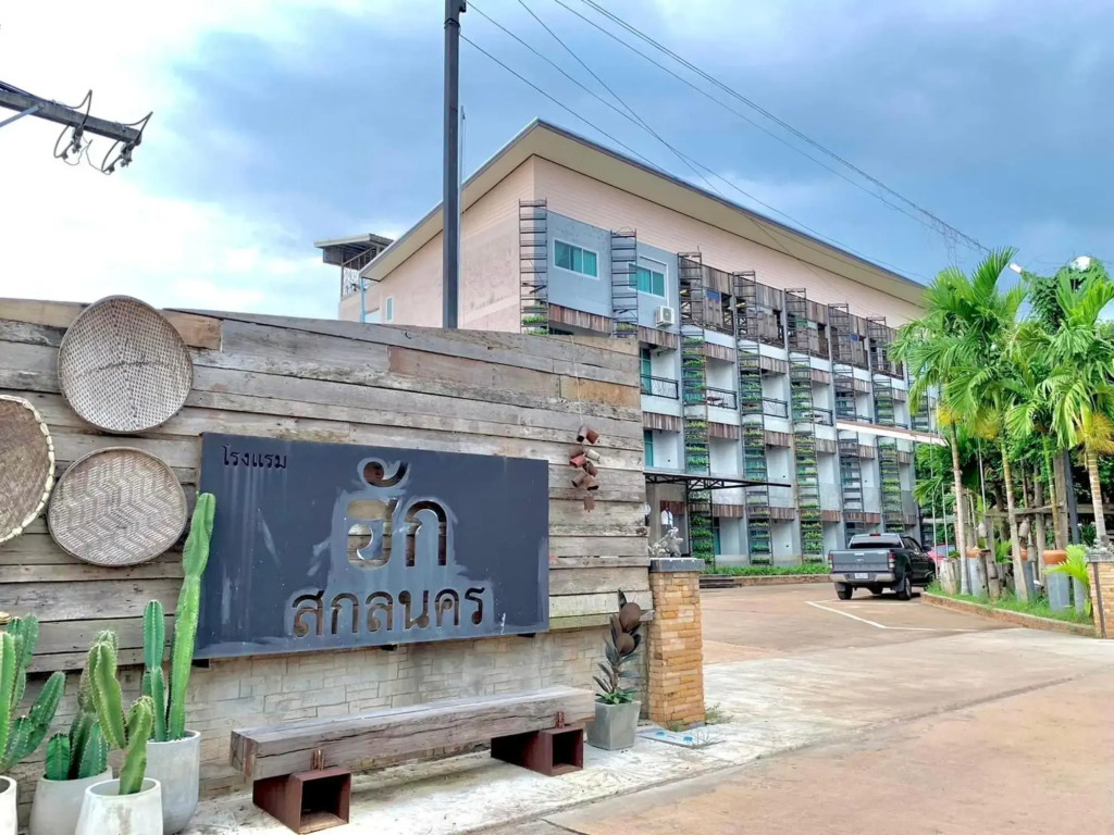 Сакон Накхон: Hug Sakonnakhon