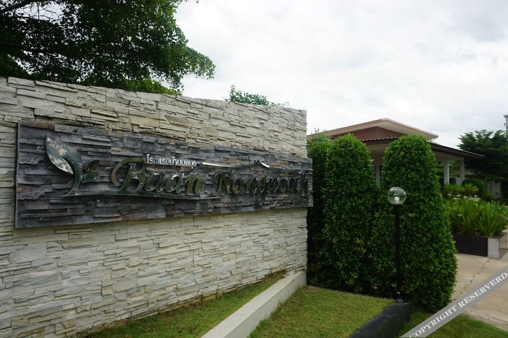 Рои Эт: Baan Nongnooch Hotel