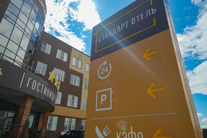 Смоленск: Стандарт Отель