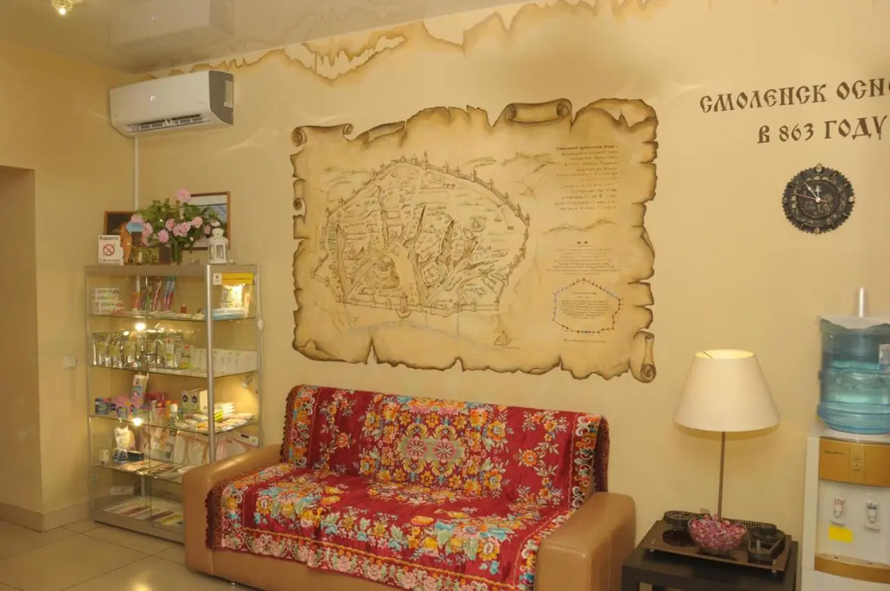 Смоленск: Отель Small Hotel