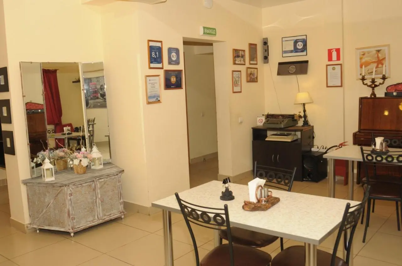 Смоленск: Отель Small Hotel