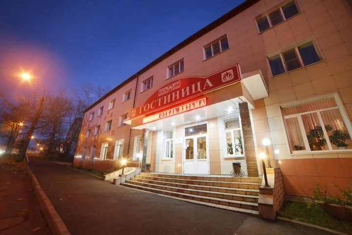 Вязьма: Отель Вязьма