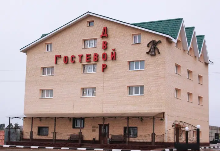 Отель Гостевой двор — фото 5