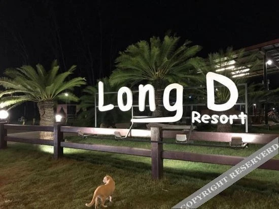 Клаенг: Long D Resort