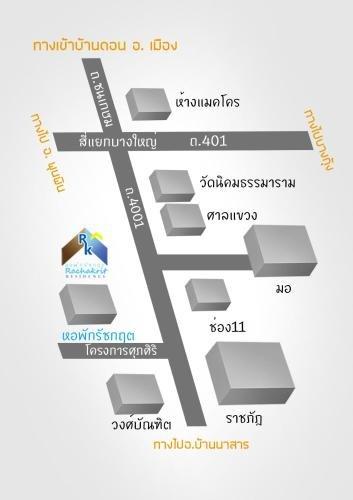 Сураттхани: Rachakrit Residence