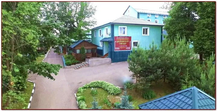 Смоленск: Отель Дворянское гнездо
