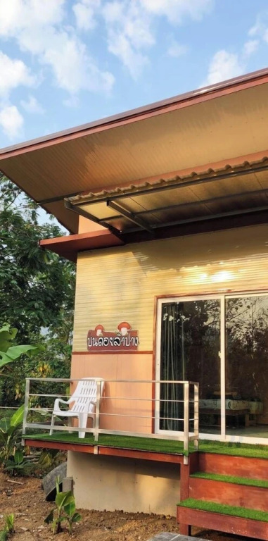 Лампанг: Bondoi Lampang