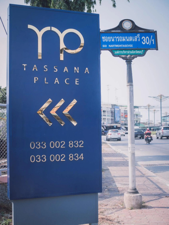 Чонбури: Tassana Place
