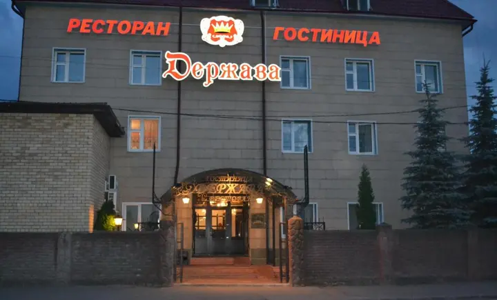 Смоленск: Отель Держава