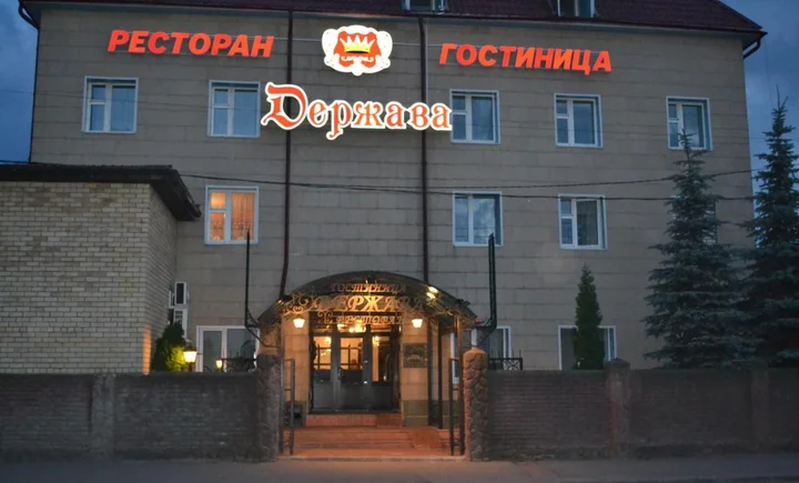 Смоленск: Отель Держава