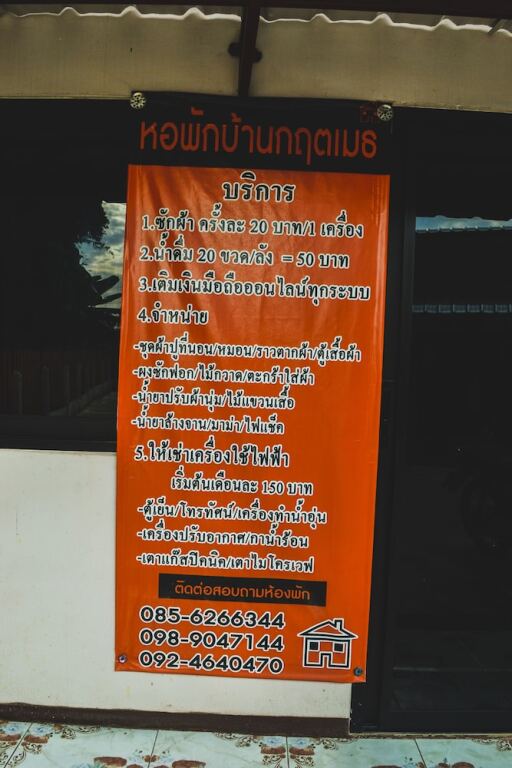 Ханг Донг: Bannkrithamed Chiangmai