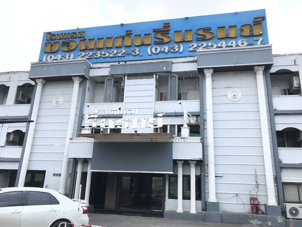 Кхонкэн: Khon Kaen Ruenrom Hotel