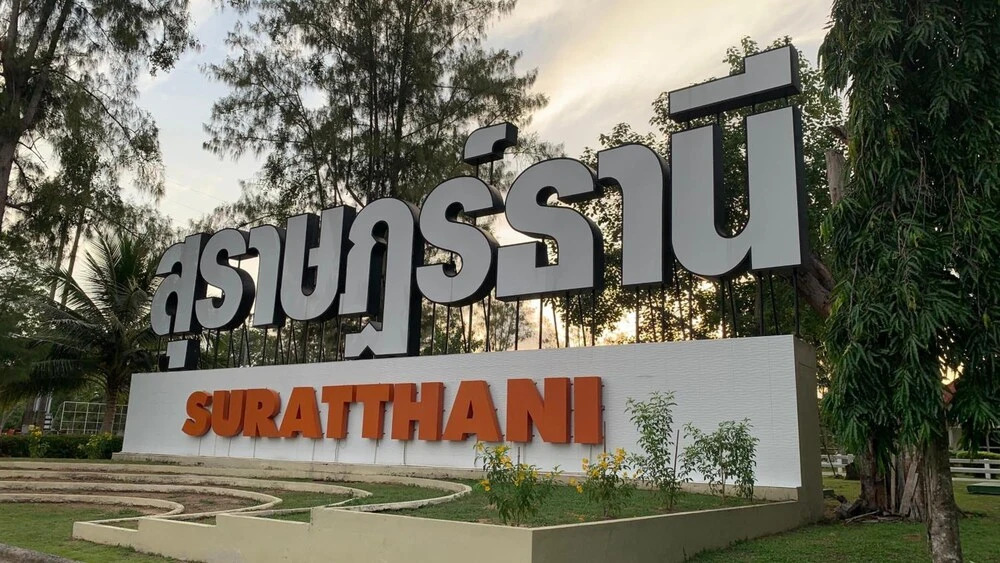Сураттхани: 2Street Hostel at Surathani - Adults Only