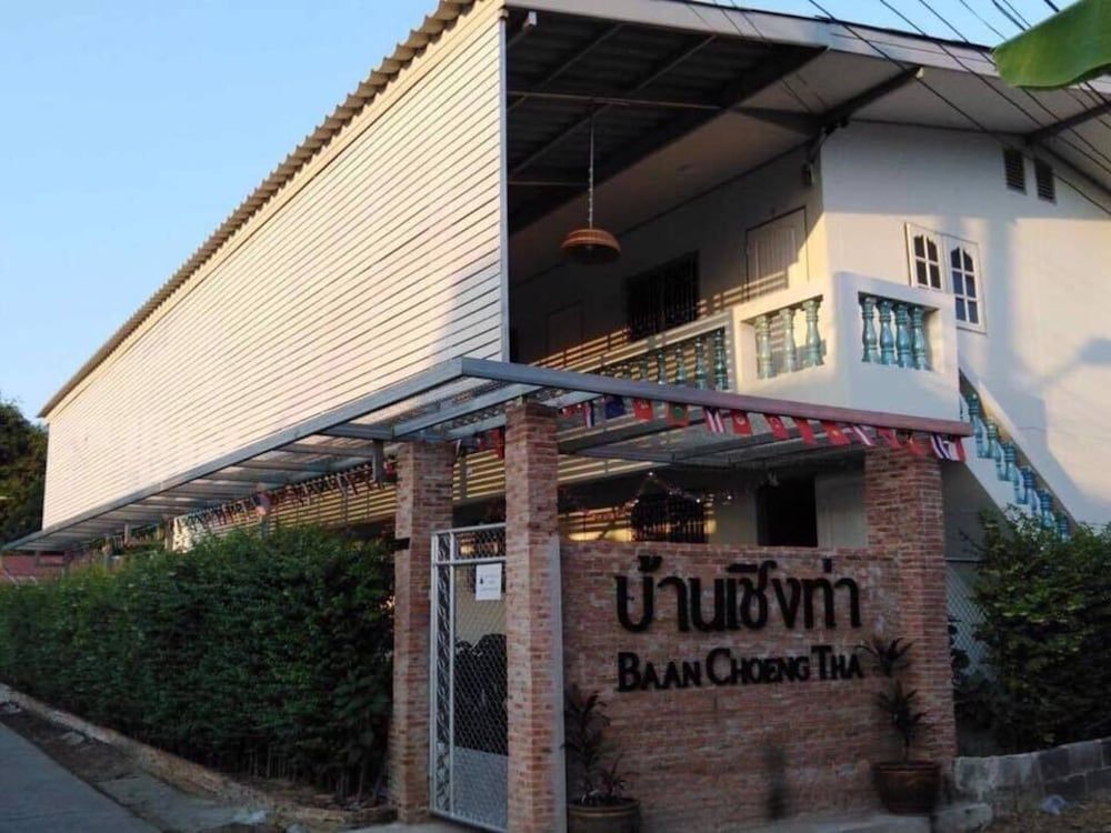 Аюттхая: Baan Choeng Tha