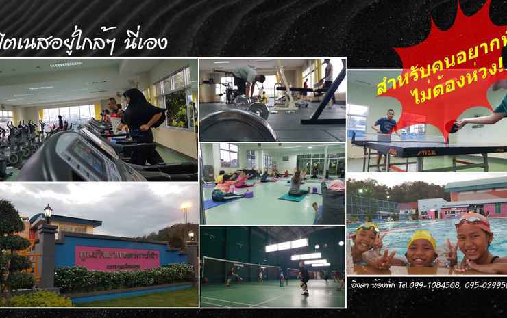 Сатун: Ingpha Room for rent