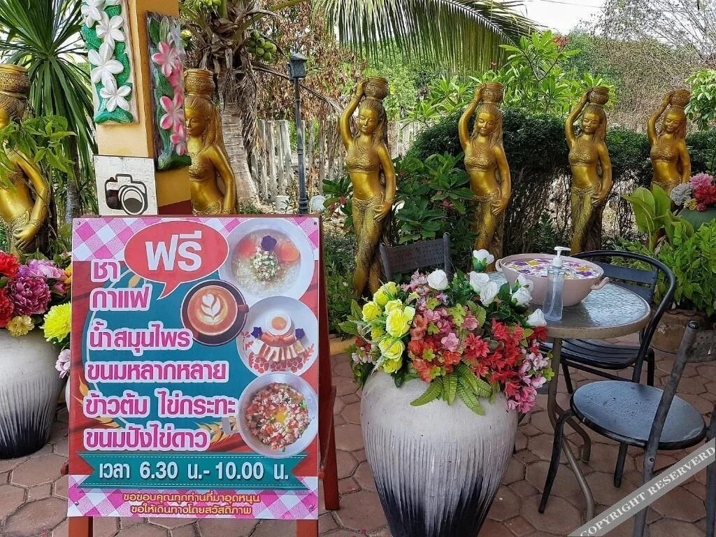 Сураттхани: Bali Boutique Hotel Suratthani