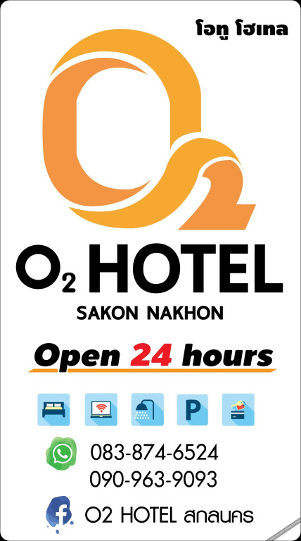 Сакон Накхон: O2 Hotel Sakonnakhon