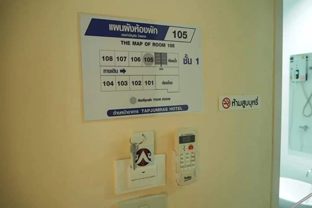 Уттарадит: Thapjumras Boutique Hotel
