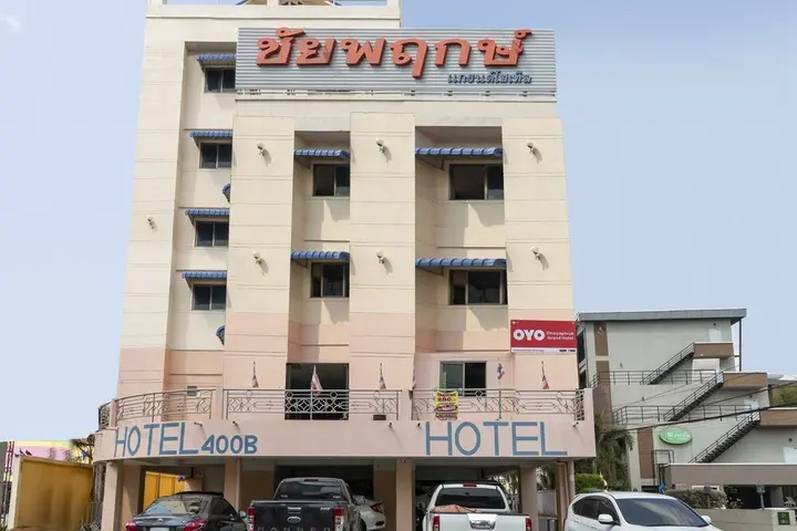 Кхлонг-Янг: OYO 702 Chaiyaphruk Grand Hotel