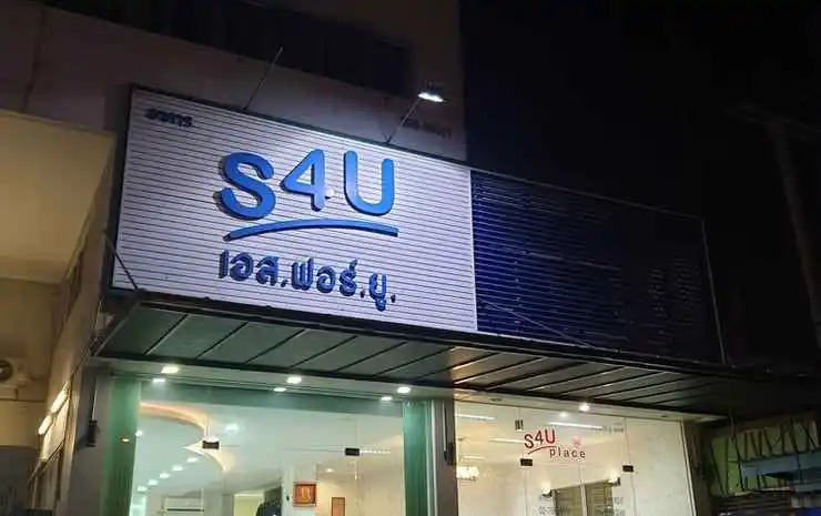 Самутпракан: S4U Office & Hotel