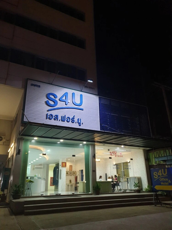 Самутпракан: S4U Office & Hotel
