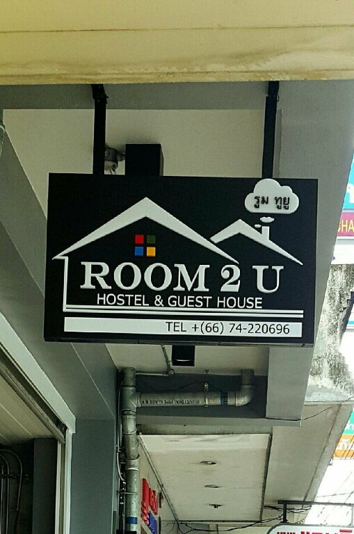 Хатъяй: Room 2 U Hostel & Guesthouse