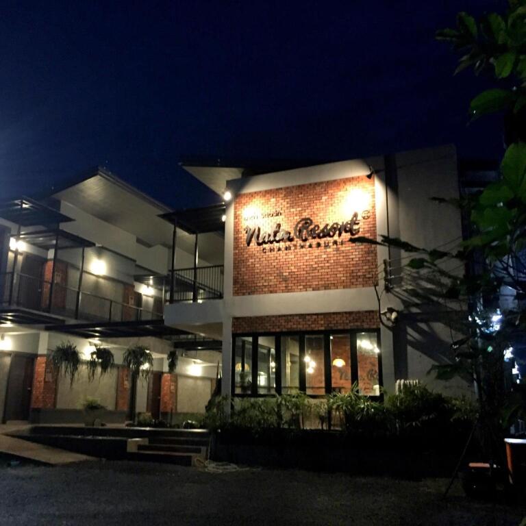 Столичный район Чантхабури: Nata Resort Chanthaburi II
