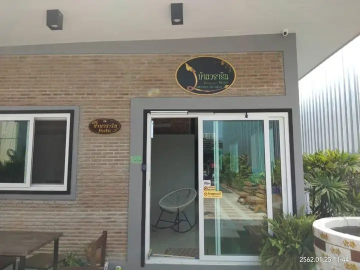 Baan Wararin Hostel by OYO Rooms — фото 1