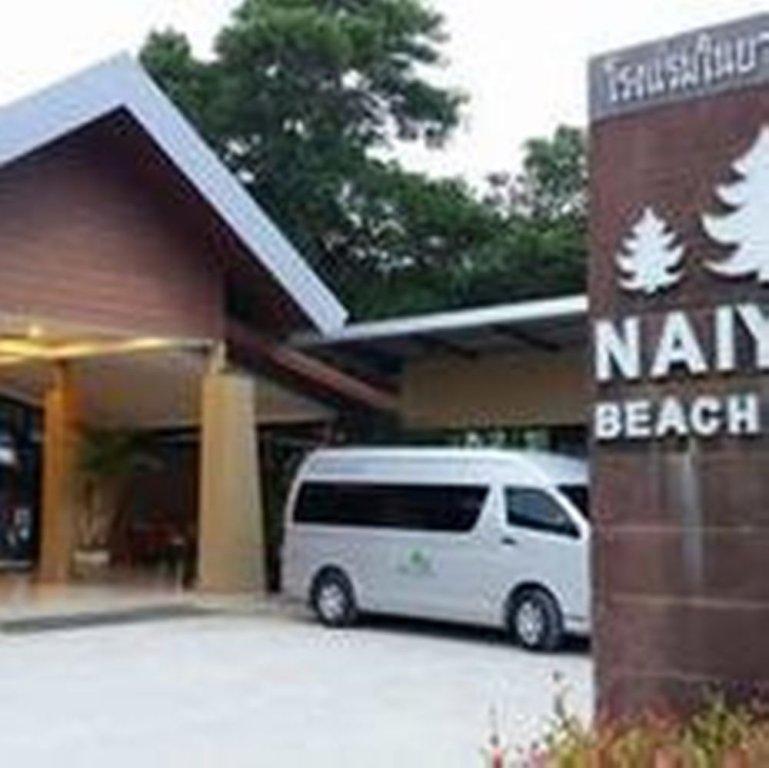Тхаланг: Naiyang Beach Hotel