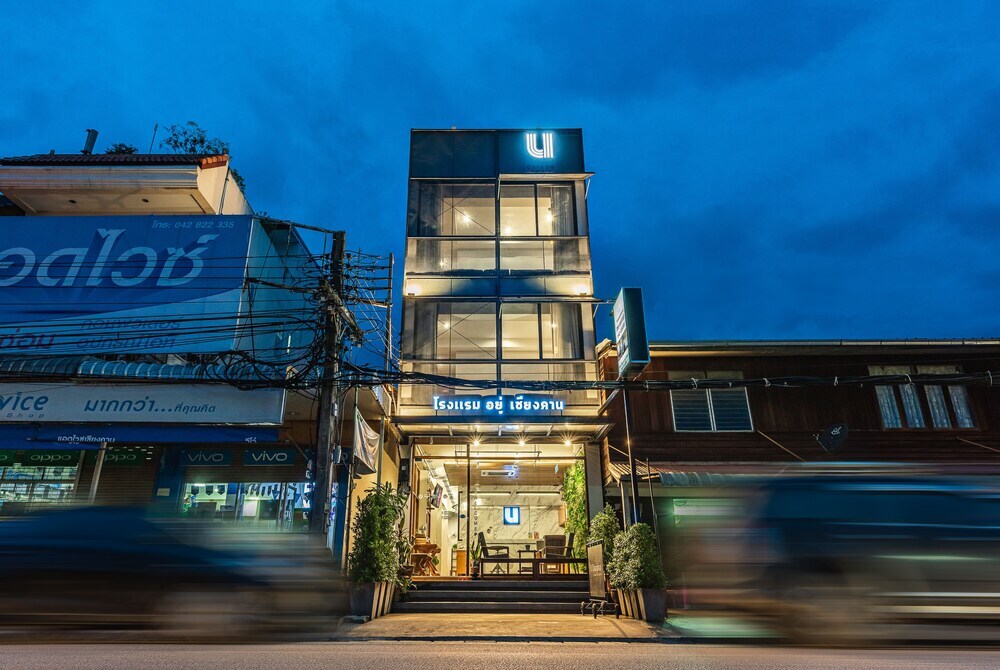 Чианг-Хан: U Chiangkhan Hotel