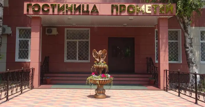Отель Прометей — фото 2