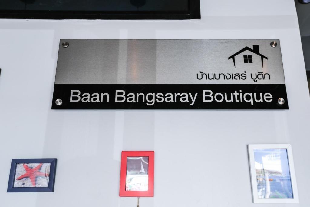 Baan Bang Saray Boutique3 — фото 1