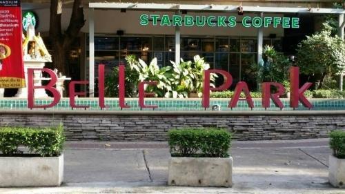 Бангкок: Right Place Sathorn