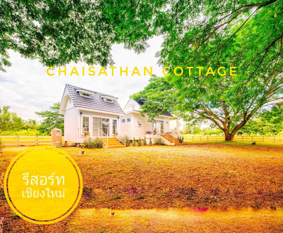 Chaisathan Cottage — фото 4