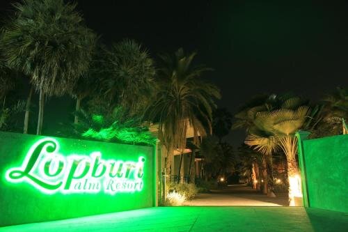 Лопбури: Lopburi Palm Resort