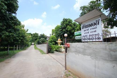 Пак-Чонг: Baan Pordee Homestay