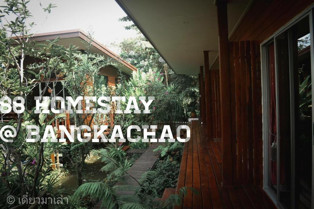 Пхра-Прадэнг: 88 Homestay