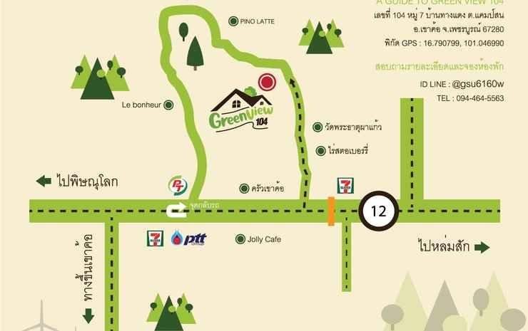 Кхэм Сон: Green View 104 Khao Kho
