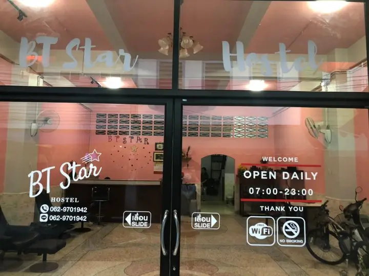 BT Star Hostel — фото 1
