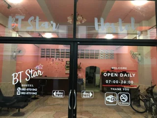 Бетонг: BT Star Hostel