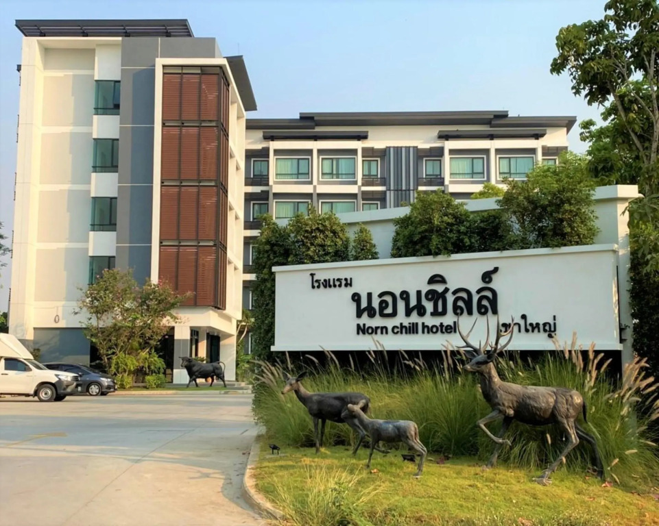 Нонг Нам Дэнг: Nornchill Khaoyai