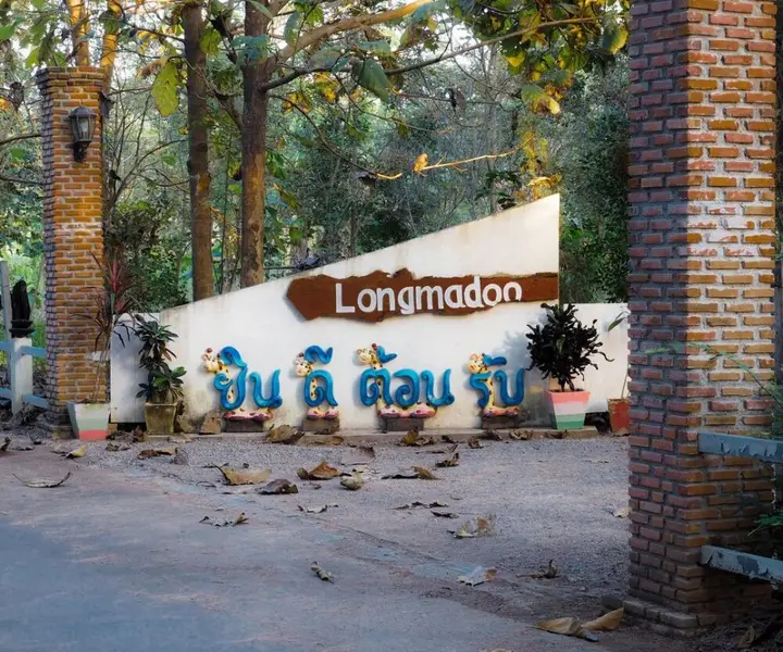 Long-Maa-Doo-Resort — фото 2