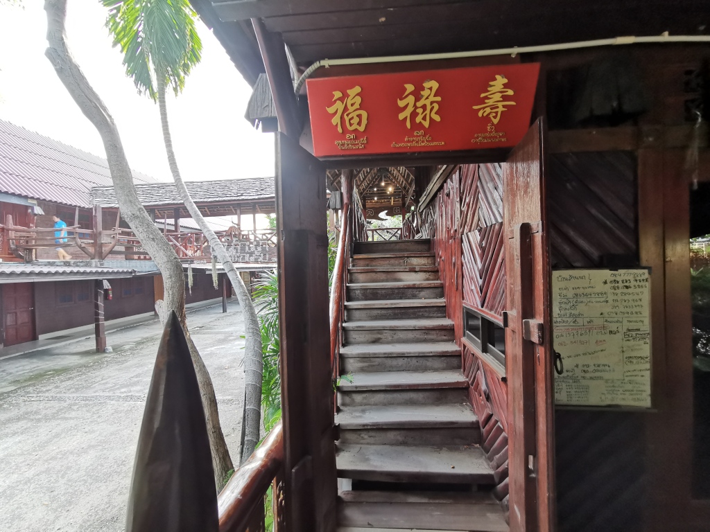 Чонбури: Baan Lanna Resort